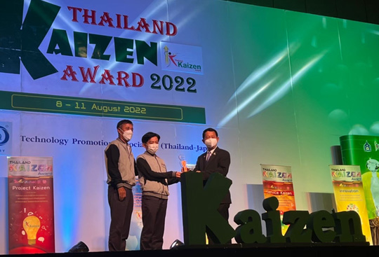 Thailand Kaizen Award 2022